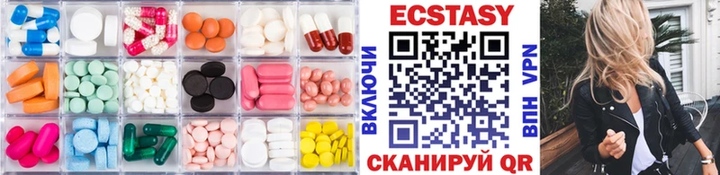 Купить где  Хадыженск  Ecstasy Дубай 