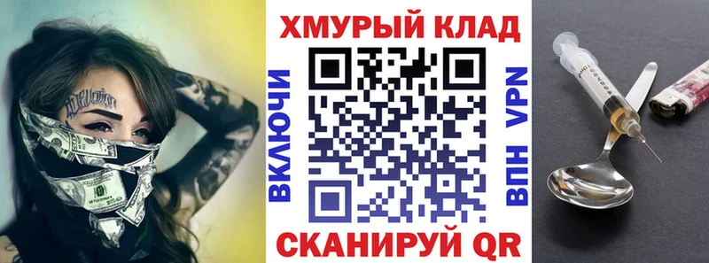 Купить  Хадыженск  Героин хмурый 