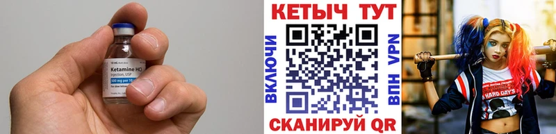 Купить где  Хадыженск  КЕТАМИН ketamine 