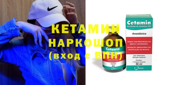 метамфетамин Мегион