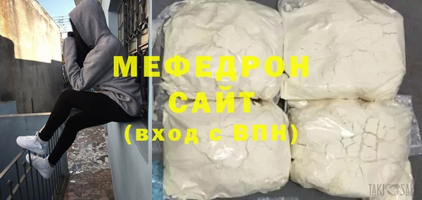 метамфетамин Медвежьегорск