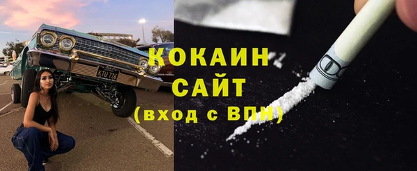 мескалин Медногорск