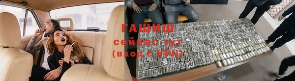 метамфетамин Медвежьегорск