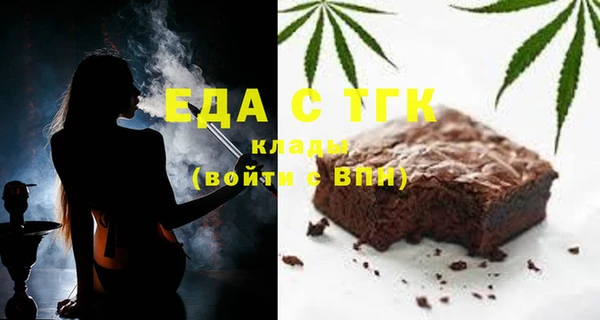 метамфетамин Мегион