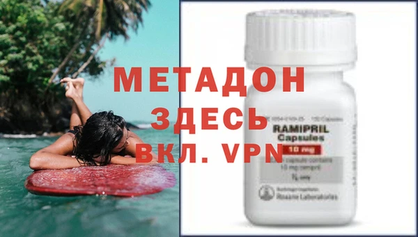 метамфетамин Мегион