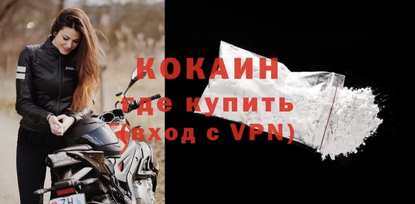 мескалин Медногорск