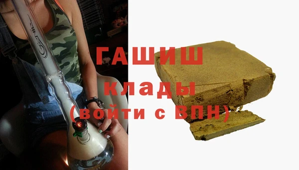 мескалин Медногорск