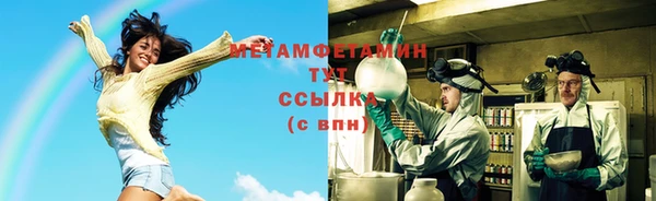 метамфетамин Мегион