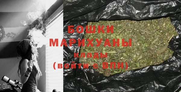 метамфетамин Медвежьегорск