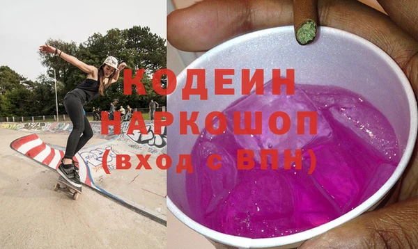 метамфетамин Медвежьегорск