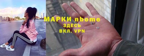 мескалин Медногорск