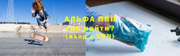 метамфетамин Медвежьегорск