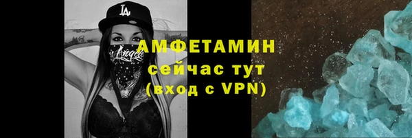 мескалин Медногорск