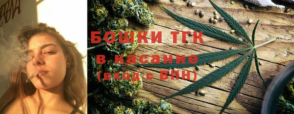 метамфетамин Медвежьегорск