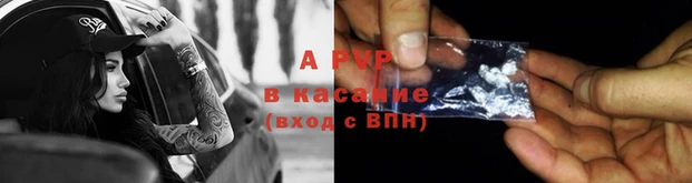таблы Магадан