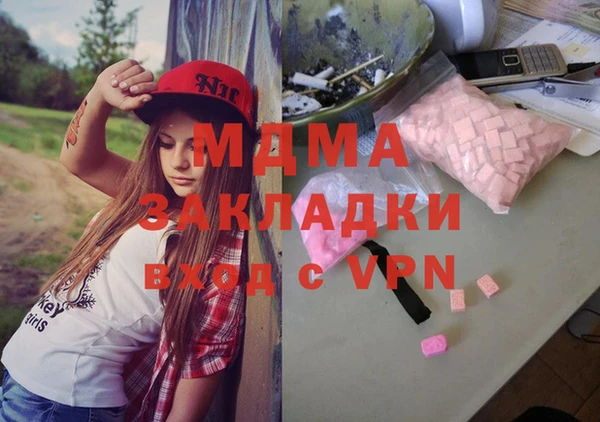 метамфетамин Мегион