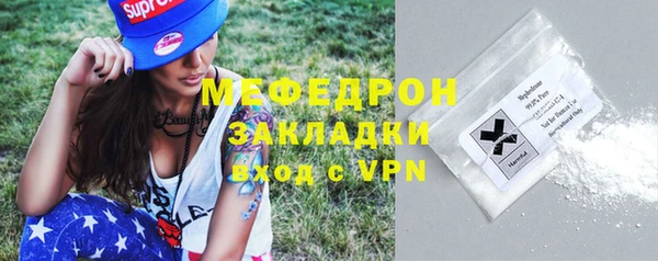 метамфетамин Мегион