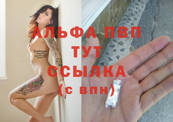 метамфетамин Мегион
