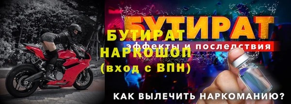 метамфетамин Медвежьегорск