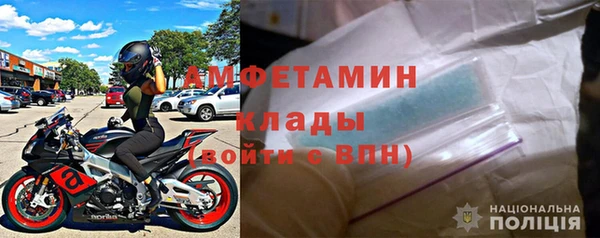 метамфетамин Мегион
