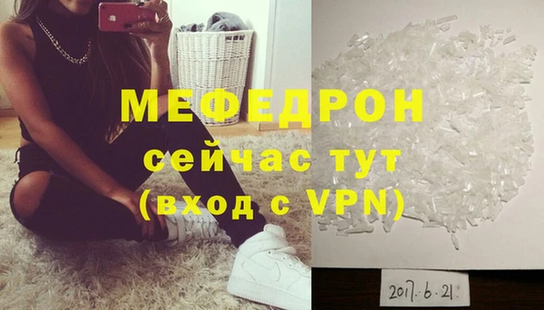 метамфетамин Мегион