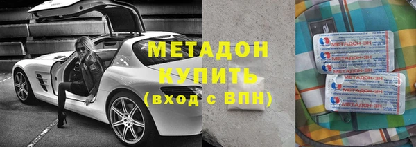 мескалин Медногорск
