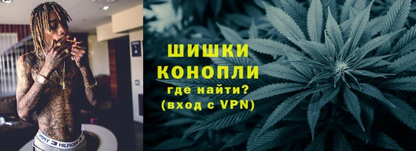 мескалин Медногорск