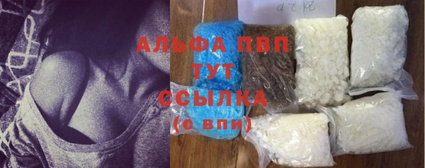 метамфетамин Медвежьегорск