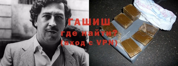 метамфетамин Медвежьегорск