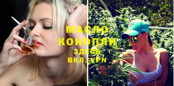 метамфетамин Медвежьегорск