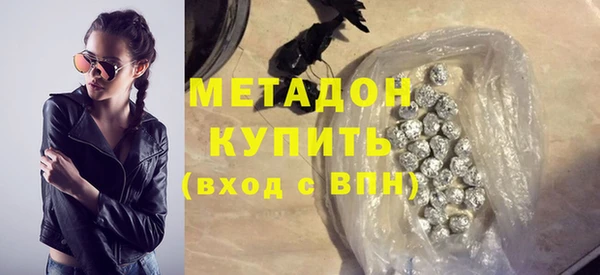 мескалин Медногорск