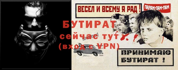 метамфетамин Мегион