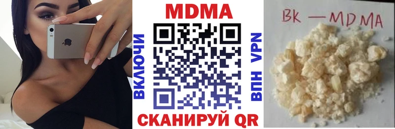 Купить закладки  Хадыженск  МДМА Molly