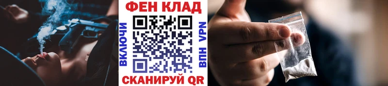 Купить  Хадыженск  МЕТАМФЕТАМИН кристалл 